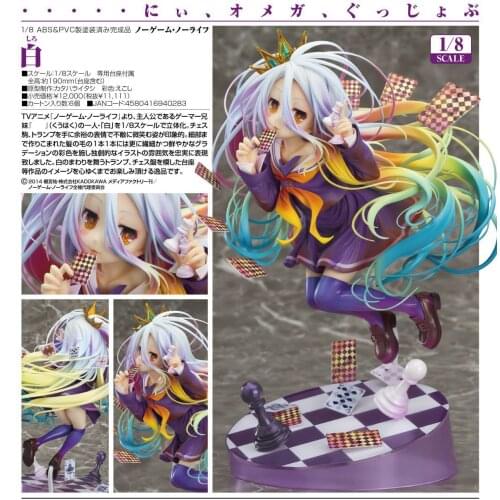 Anime Figures 19CM NO GAME NO LIFE GAME LIFE White 3 Generation Poker 1/8 Scale PVC Figure Collectible Figurines Toy Model Gift