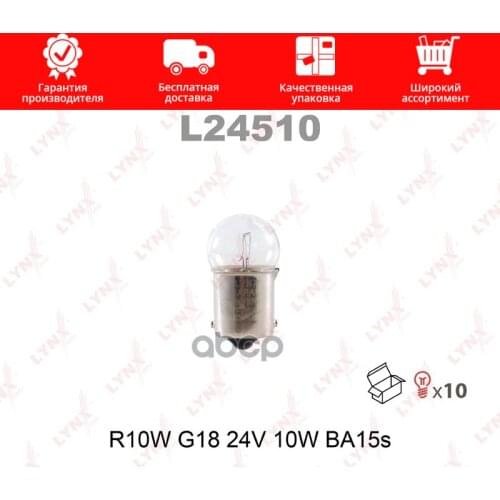 LYNXauto Car Lamps