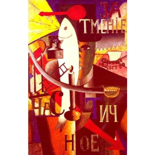 High quality Oil painting Canvas Reproductions Englishman in Moscow (1914) By Kazimir Malevich hand painted