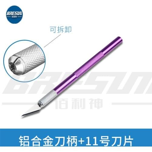 MA ANT BSD Shovel Rubber Scraper Blade Flat Shovel No. 16 No. 4 No. 11 No. 17 BSD Carving Knife Film