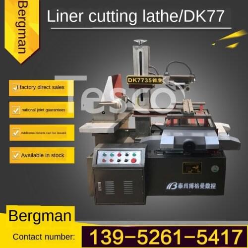 Cutting machine dk7745 high-precision medium-wire small CNC machine tool inverter Bergman