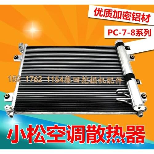 Excavator accessories condenser air conditioner radiator network Komatsu PC200 210 220 260 270-7-8