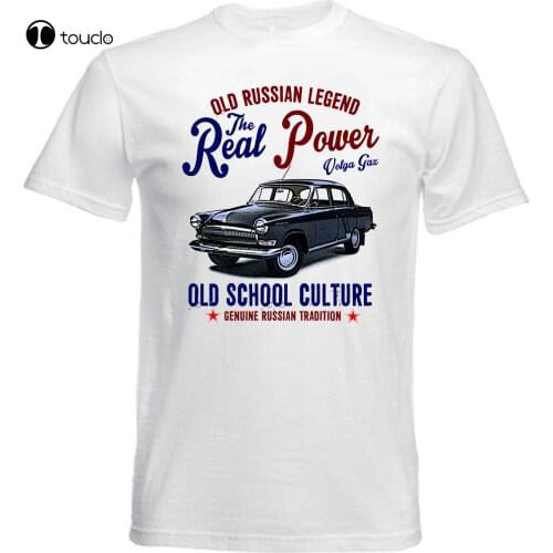 Vintage Russian Volga Gaz Car - New Cotton T-Shirt