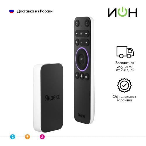 Телевизоры, аудио и видео Яндекс China At AliExpress