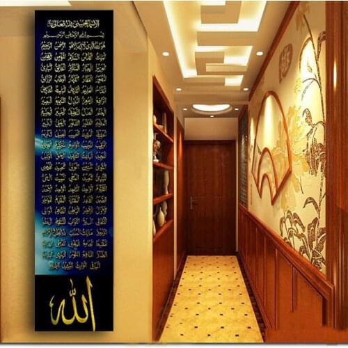 Arabic Islamic Calligraphy Canvas Painting Black Gold Muslim Bismillah Quran Posters and Prints Wall Art Picture for Living Room