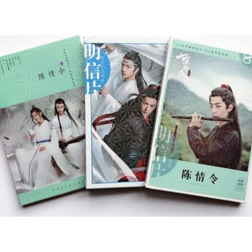 New 88Pcs/Set The Untamed Chen Qing Ling Large Postcard DIY Greeting Cards Message Card Birthday Gift Card