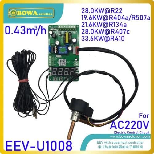 Univeral expansion valves suitable for wide cooling capacity range and different refrigerants fridge equipments or freezer units