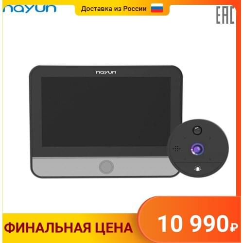 Haier Video Intercoms