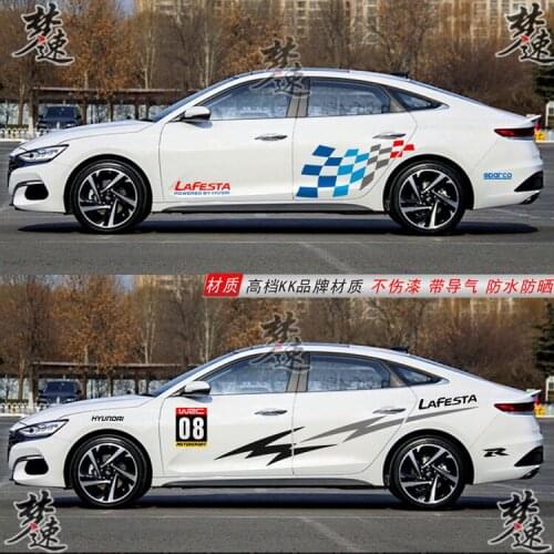 For Hyundai LAFESTA car stickers pull flowers young fashion stickers LAFESTA car door waist line dynamic stickers decoration