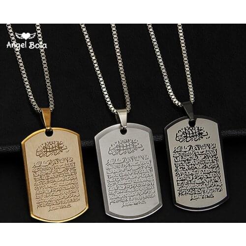 Stainless Steel with Rope Chain Men Women Islamic Quran Arab Fashion Jewelry NEW Allah Muslim Arabic Printed Pendant Necklace