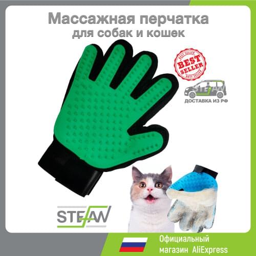 Чесалки для кошек STEFAN China At AliExpress