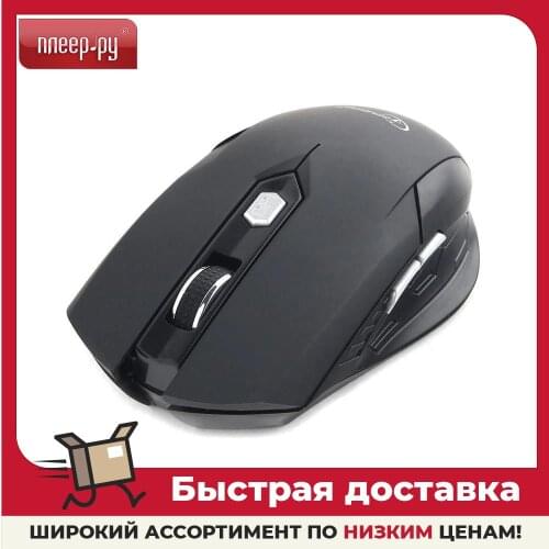 Gembird Computer Mice