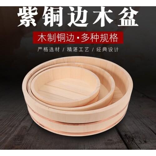 Japanese Style Copper Edge Basin Big Bowl Golden Edge Sashimi Sushi Rice Dish Wooden Barrel Mixing Rice Wooden Spoon Kitchen