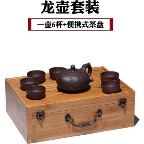 Teapot Set Group One pot, six cups of portable teapot, Kung Fu teapot, teapot set, gift customization and wholesale