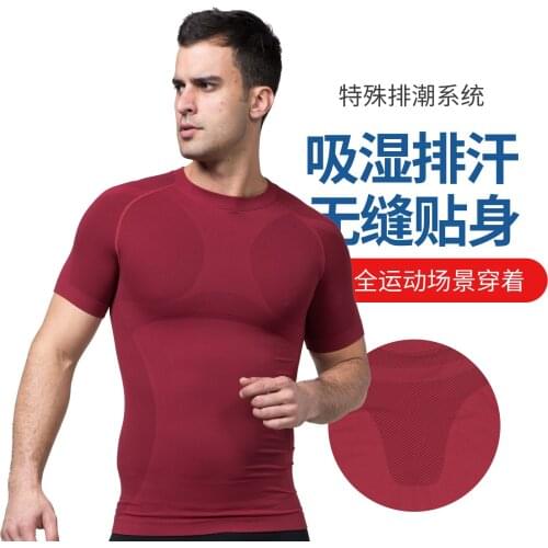 2 Pack Sports Mens Short Sleeve Compression T Shirt - Workout Baselayer Shapewear