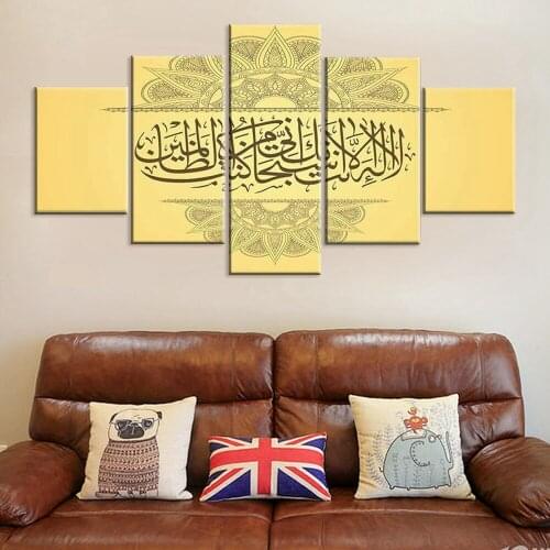 Wall Art 5 Pieces Islamic Calligraphy Allah Arabic Picture Canvas Painting Islam Posters Modern religion Living Room Home Decor