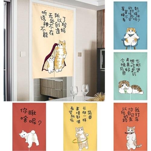 Fabric Curtain Partition Curtain Bedroom Household Toilet Kitchen Curtain Doorway Hanging Curtain Blackout Curtain Decoration