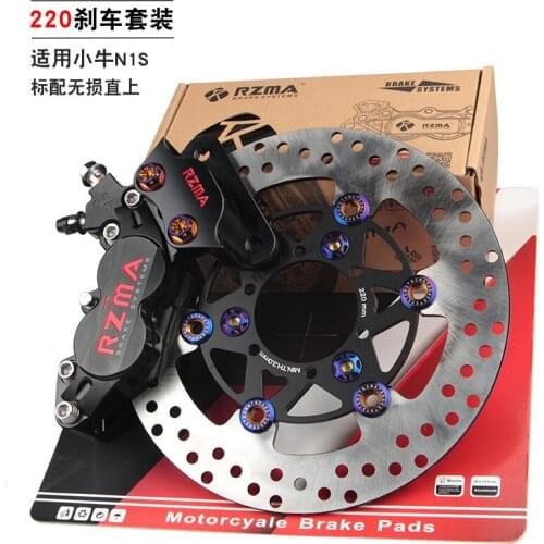 220mm Front Brake Suit for Niu N1 N1s Original Replacement