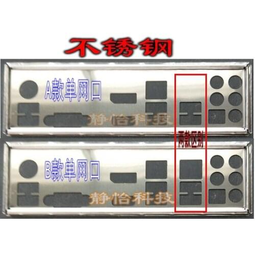 IO I/O Shield Back Plate BackPlate BackPlates Blende Bracket For Supermicro C7Z97-MF