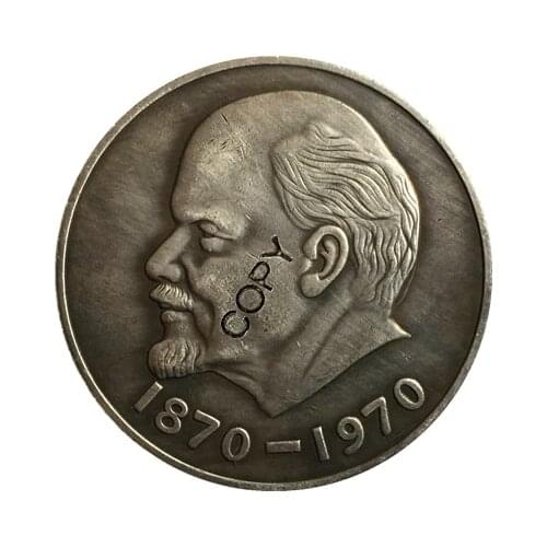 Lenin 1870-1970 Commemorative COIN COPY