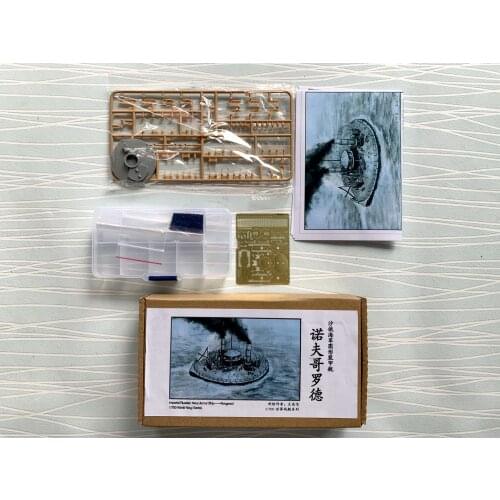 SS-MODEL WM08917 1/700 Resin Kit Imperial Russian Navy Armor Ship-Novgorod World Navy Series