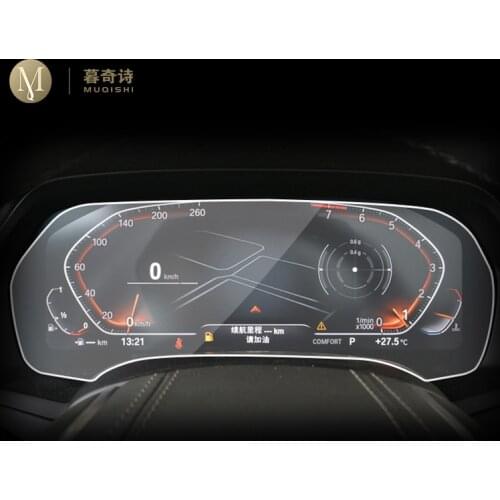 For BMW G32 Series 6GT 2020-2021 Automotive interior Instrument panel membrane LCD screen Tempered glass protective film Refit