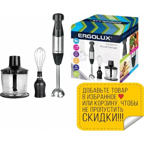 Миксеры и блендеры ERGOLUX China At AliExpress