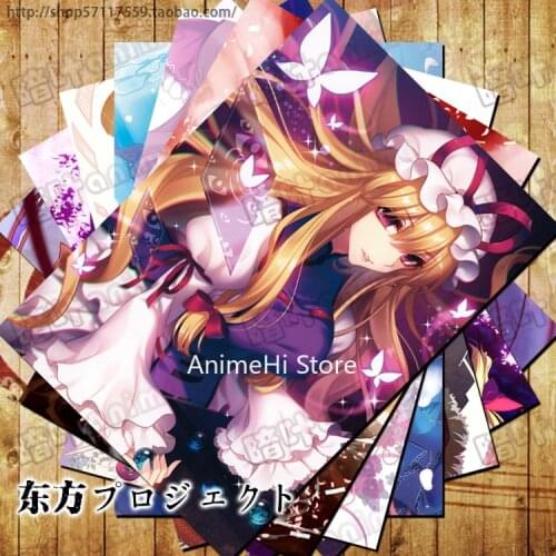 10 Pcs/set Anime Touhou Project Posters Hakurei Reimu Kirisame Marisa Yakumo Yukari Wall Pictures for Colletion 42x29CM Stickers