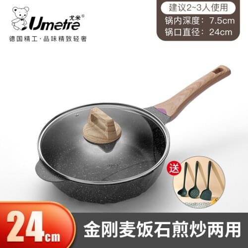 Medical Stone Non-Stick Pan Household Induction Cooker Gas Stove Applicable Frying Pan Cooking Pan Frying Pan pots for cooking