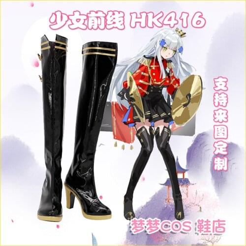 Game Girls Frontline HK416 Black Cosplay Shoes Long Boots Halloween Carnival Party Accessories Custom Made Any Size