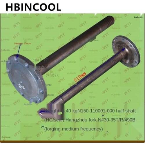 For forklift truck accessories forklift axle (left) N163-110012-000L-MF for Hangcha N 20-35 forklift high quality accessories