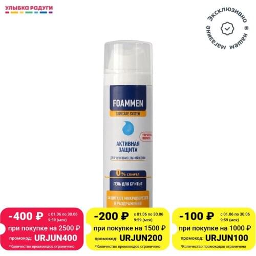 FOAMMEN Shaving Creams