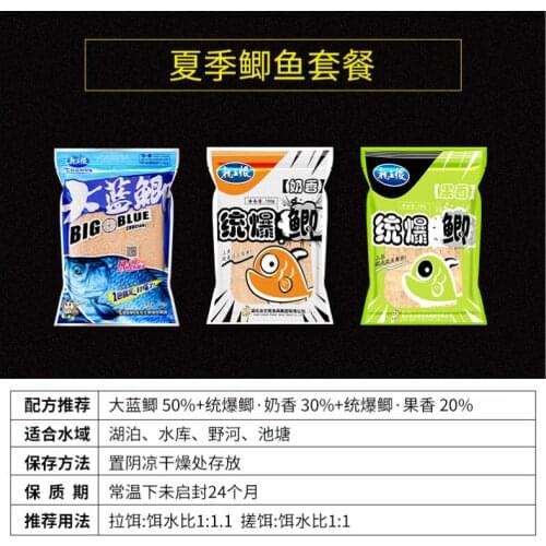 LOONVA Fish bait Blue crucian carp X5 series formula crucian carp package Wild carp crucian carp package (summer)