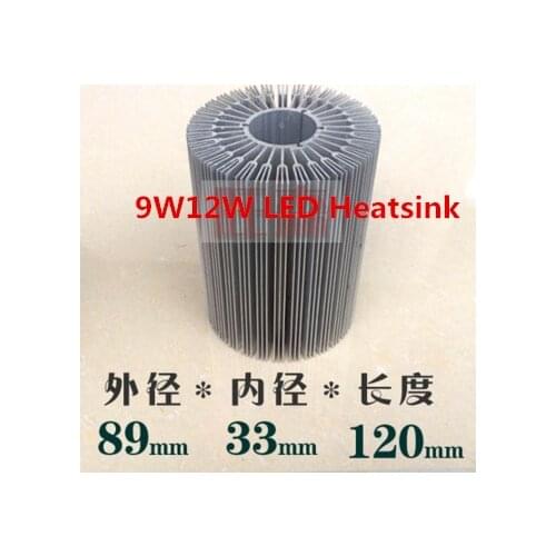 2PCS 89*33*120mm 9W12W high power led aluminum radiator 18W sunflower conducting strip diy lamp accessories