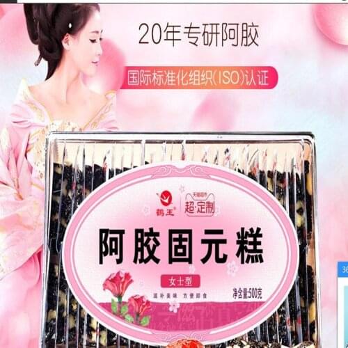 Ejiao Guyuan Cake/Eating gelatin cake makes a woman look good and eats younger and younger