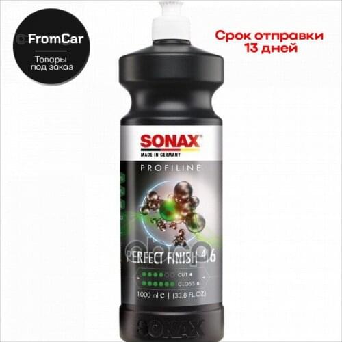 SONAX Remanufactured Parts