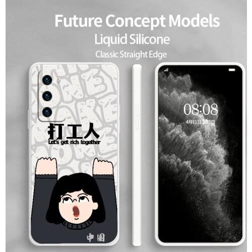 Hard Boy Phone Case For Huawei P40 P40Lite P30 P20 Mate 40 40Pro 30 20 Pro Lite P Smart 2021 Y7a Liquid Silicone Cover