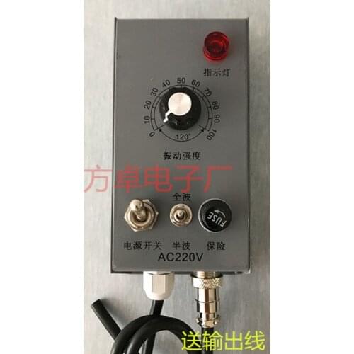 220 V iron shell vibration disk controller 5A speed regulator vibration switch speed regulator switch
