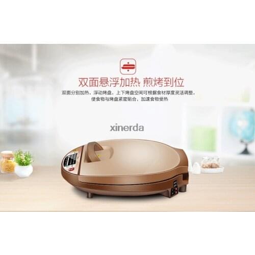 MC-JCN30A double side heating household electric baking pan barbecue pancake machine cake machine frying machine