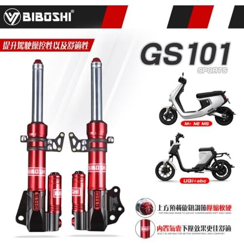 Modified Front Fork Suspension for Niu u + Abc / U1 / Uqi Mqis / M1 / M2 / m + 27mm Shock Absorber