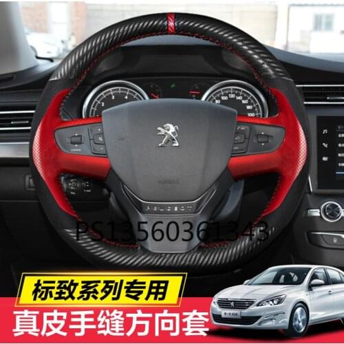 Suitable for Peugeot 308 307 508 207 206 408 3008 hand-stitched steering wheel cover leather carbon fiber grip cover