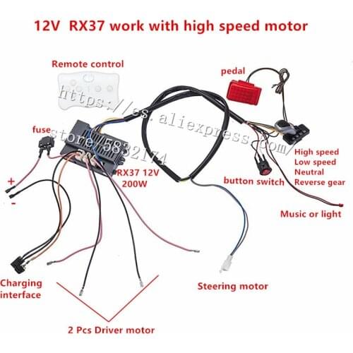 Children Electric Car 12V 24V DIY Modified Wires And Switch Kit,With 2.4G Bluetooth Remote Control Self-Made Baby Electric Car