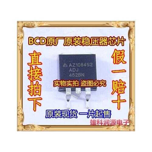 10pieces AZ1084S2-ADJE1 TO-263