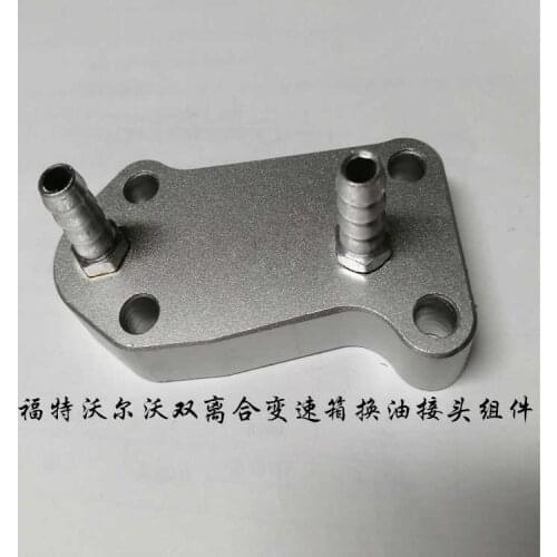 For Ford Volvo dual clutch transmission oil change joint