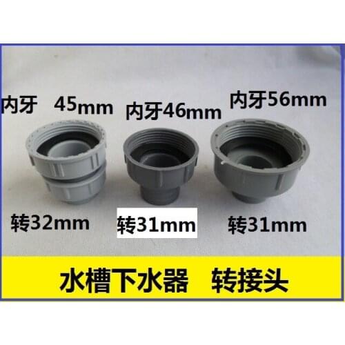 Vidric Kitchen sink, sink, laundry pool, water reducer, adapter, lower water pipe joint, 45mm-3mm