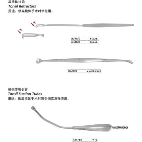 Admiralty facial features surgical instruments medical tonsil retractor stripping ion stripper suction tube