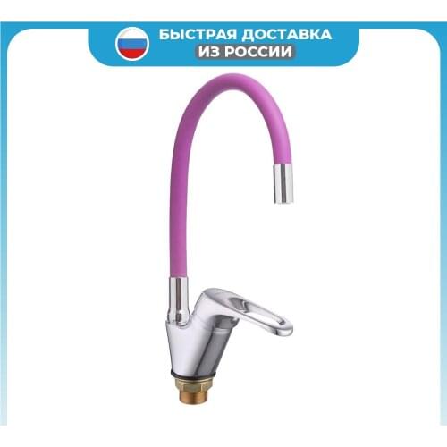 LUCKY TAP Home Improvement Products