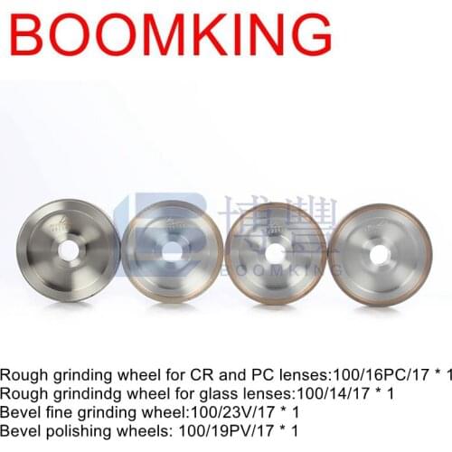 LE-320P and LE-420 Rough grinding wheel for CR and PC,Glass lenses,Bevel "V" groove wheel,polishing wheel for Auto lens edger