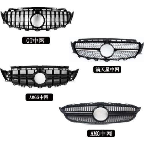 Suitable for New Benzs C-class E-class A-class Glc Cla220 Gla Refit Mantianxing Gt Vertical Bar China Open Label