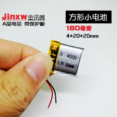 3.7V polymer lithium battery 402020042020 160MAH MP3 small speaker Bluetooth headset charging